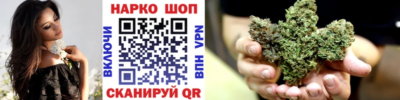 Купить МАРИХУАНА  Alpha-PVP  Гашиш  Мефедрон  Барыш