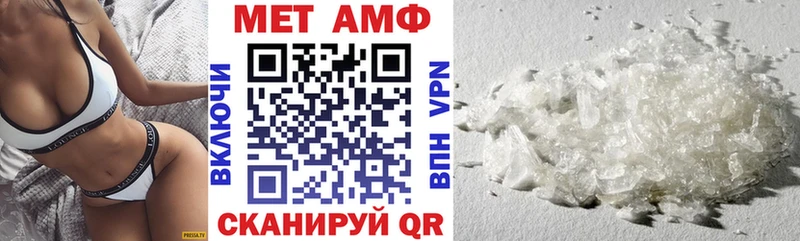 Amphetamine VHQ  Купить  Барыш 