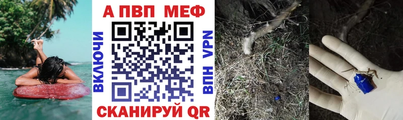 Купить закладки  Барыш  Alfa_PVP мука 