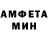 Amphetamine 97% Mi Lokstor