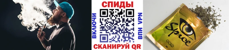 Бутират вода  Купить закладки  Барыш 