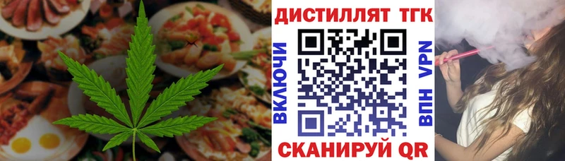 Cannafood конопля  Купить где  Барыш 