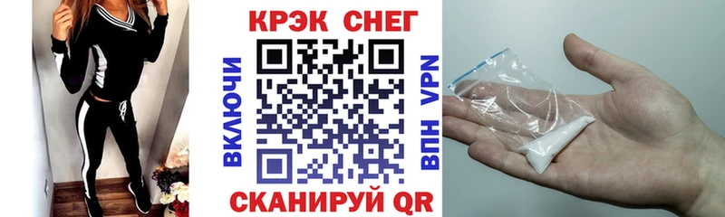 Купить где  Барыш  Кокаин Fish Scale 