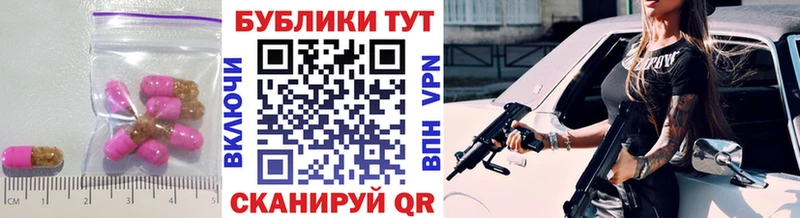 Купить закладки Барыш ЭКСТАЗИ Cube