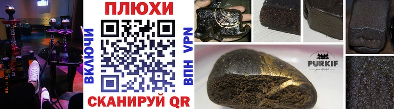 Купить закладки  Барыш  Гашиш Изолятор 