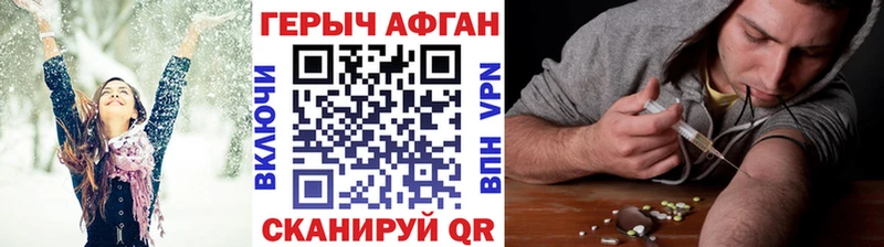 Купить  Барыш  Героин белый 