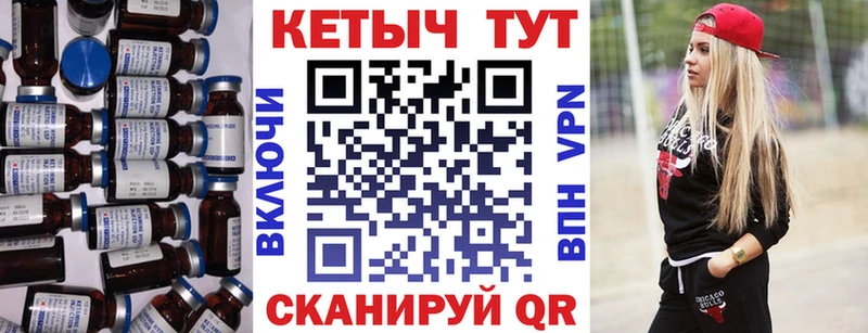 Кетамин ketamine Купить закладки Барыш