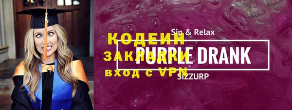 альфа пвп Волосово