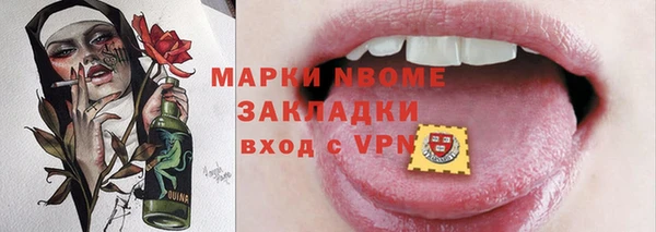 альфа пвп Волосово