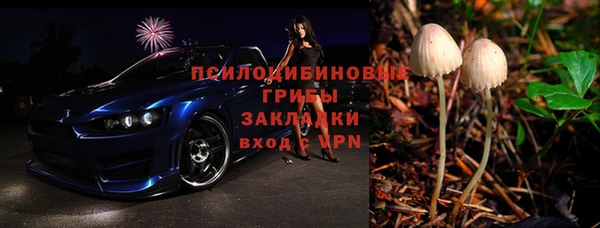 альфа пвп Волосово