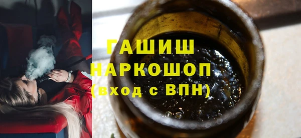 гидропоника Волоколамск