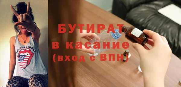 гидропоника Волоколамск