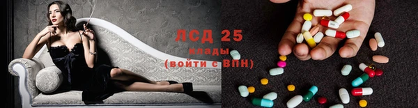 альфа пвп Волосово