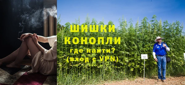 альфа пвп Волосово