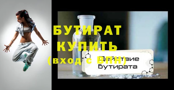 альфа пвп Волосово