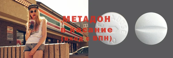 альфа пвп Волосово