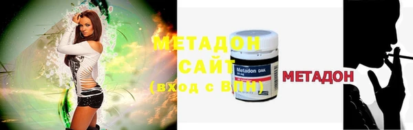 альфа пвп Волосово