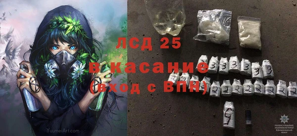 альфа пвп Волосово