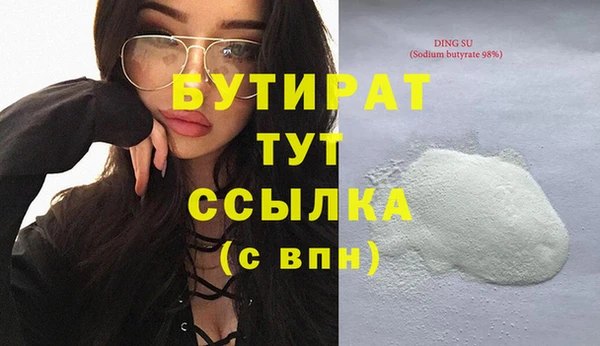 PSILOCYBIN Володарск