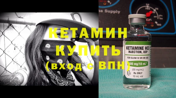 альфа пвп Волосово