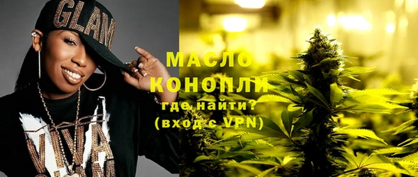 альфа пвп Волосово