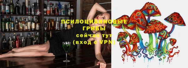 альфа пвп Волосово