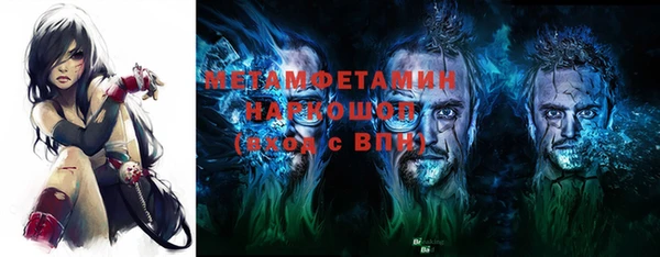 гидропоника Волоколамск