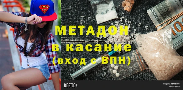 гидропоника Волоколамск