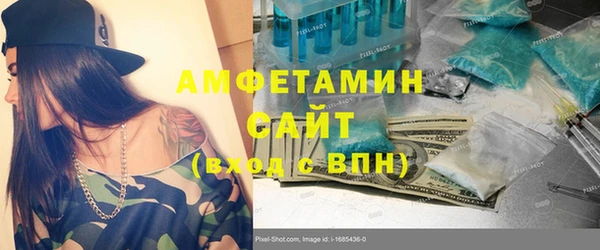 альфа пвп Волосово
