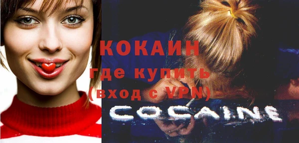 альфа пвп Волосово
