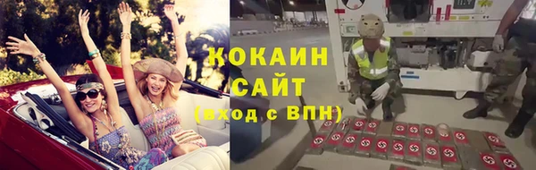 гидропоника Волоколамск