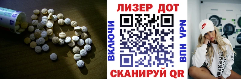 Лсд 25 экстази кислота  Купить где  Барыш 
