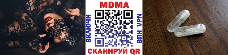 МДМА crystal  Купить закладки  Барыш 