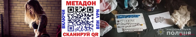 Купить Барыш Метадон мёд