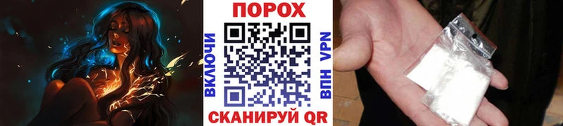 Купить  Барыш  Первитин кристалл 