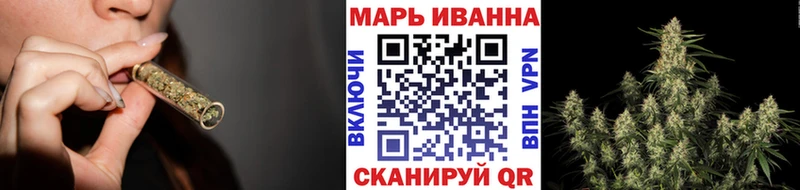 Купить закладки Барыш Каннабис MAZAR